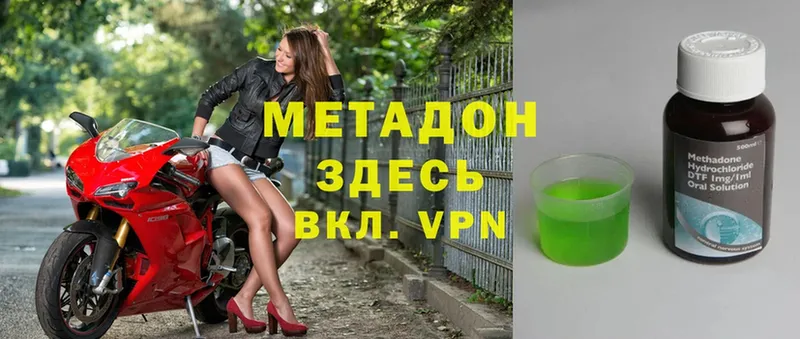 МЕТАДОН methadone  закладка  Верхний Тагил 